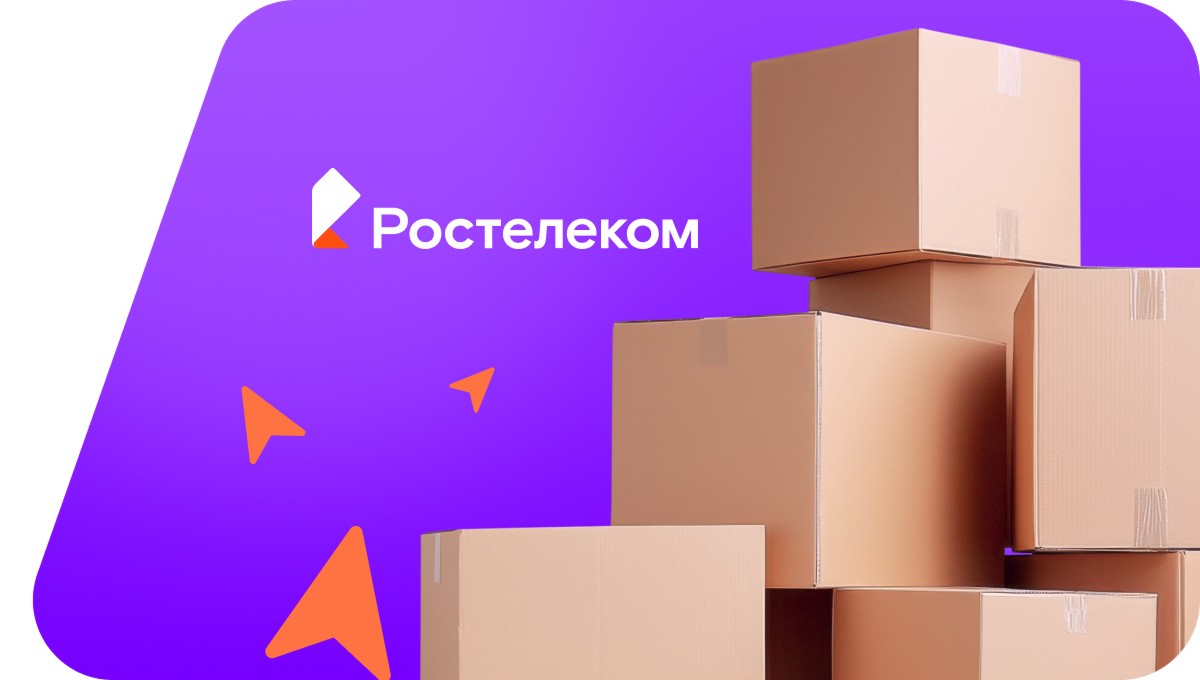 Переезд в новую квартирув&nbsp;поселок Протоки (Мурманская область)